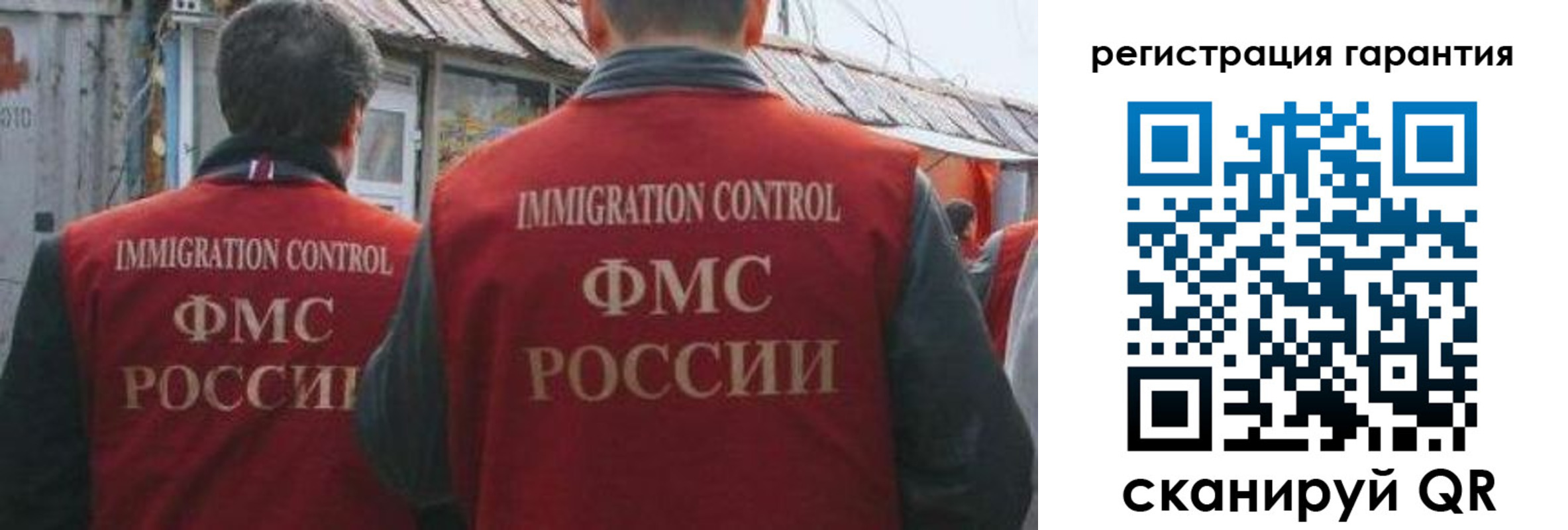 прописка поиск в Малоярославце