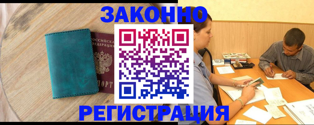 регистрация для дет. сада в Малоярославце