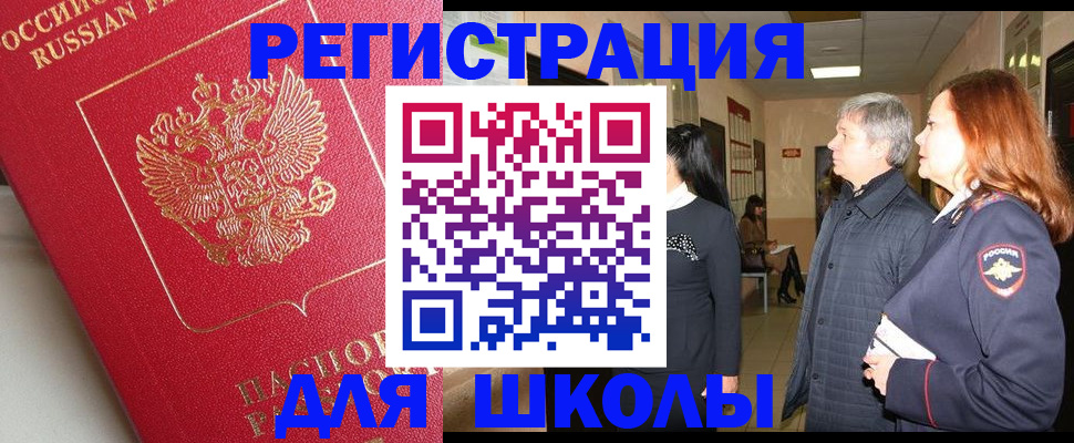 пропишу в квартире в Малоярославце