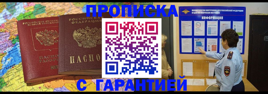 регистрация в Малоярославце